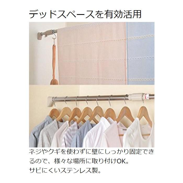 IRIS OHYAMA つっぱり棒 伸縮棒 アイリスオーヤマ 幅75〜120cm 耐荷重