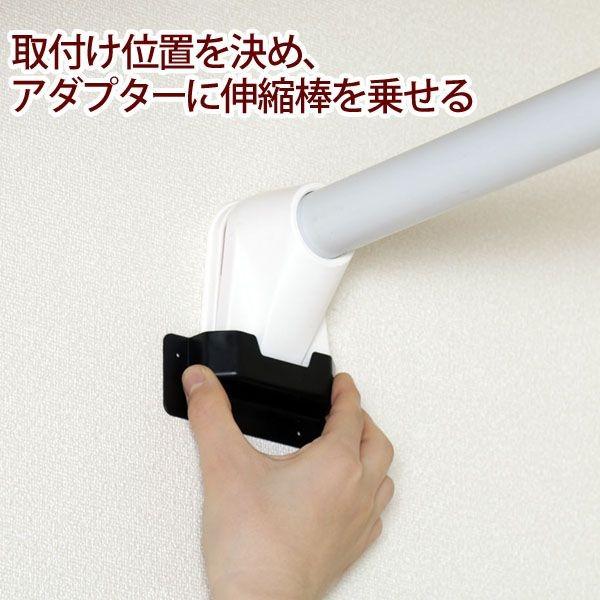 IRIS OHYAMA（アイリスオーヤマ） つっぱり棒 伸縮棒 幅110〜190cm 耐
