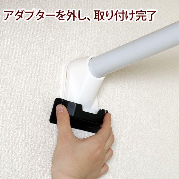 IRIS OHYAMA（アイリスオーヤマ） つっぱり棒 伸縮棒 幅170〜280cm 耐