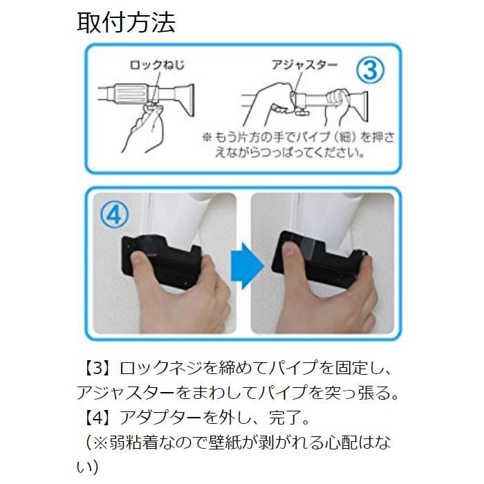 つっぱり棒 伸縮棒 アイリスオーヤマ 幅75〜120cm 木調 強力 つっぱり棒 伸縮棒 突っ張り つっぱり式 室内物干し H-MNPJ-120｜irisplaza｜06