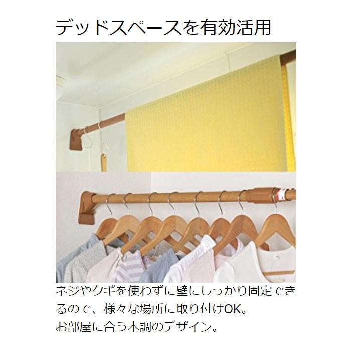 物干し 室内 アイリスオーヤマ おしゃれ 部屋干し 伸縮棒 つっぱり棒 木調超強力伸縮棒 H Mupj 1 ダークブラウン 幅75 1cm アイリスプラザ Paypayモール店 通販 Paypayモール