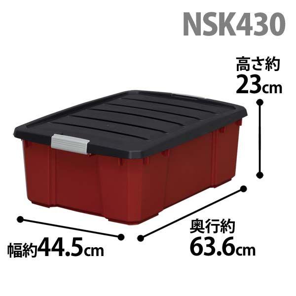 コンテナボックス 収納ケース 収納ボックス バックルコンテナ