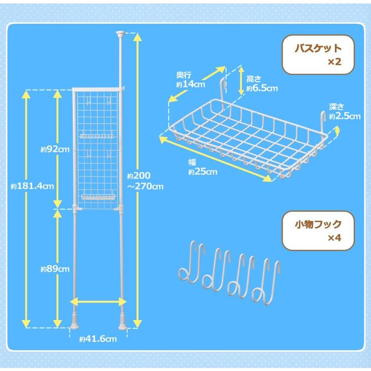 ランドリーラック 突っ張りラック つっぱり 洗濯機 ラック メッシュラック スリム 収納 ランドリー収納 収納棚 サイドラック アイリスオーヤマ LRM-27｜irisplaza｜06