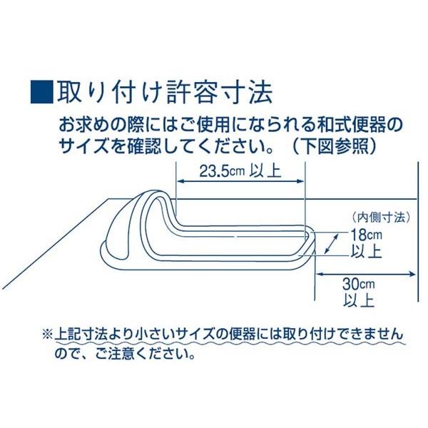 トイレ アイリスオーヤマ 洋式 トイレ 便器 洋式便器 和式トイレにかぶせるだけで洋式トイレ リフォーム式トイレ 据置型 TR400 ホワイト｜irisplaza｜02