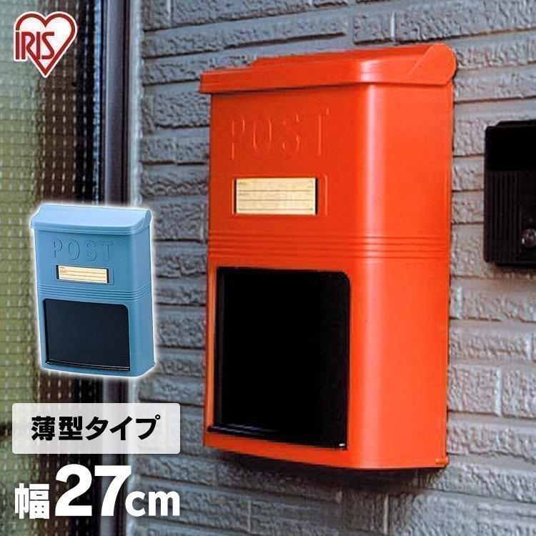 ポスト アイボリー 未使用 ☆ 約20年物 レトロ オシャレ / プランター