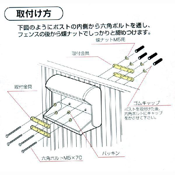 ポスト 門扉・フェンス用取付金具セット グレーアイリスポスト専用(ポスト メールボックス 郵便受け アイリスオーヤマ)｜irisplaza｜04