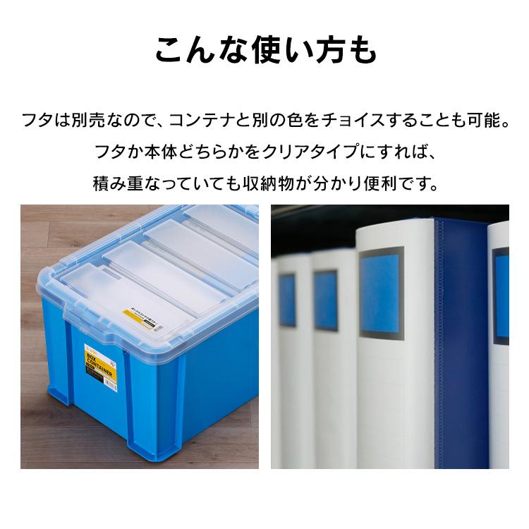 IRIS OHYAMA（アイリスオーヤマ） コンテナ ボックス 収納 ボックス