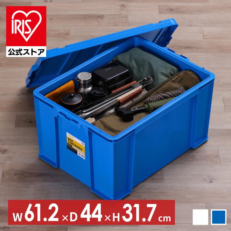 IRIS OHYAMA コンテナ ボックス 収納 ボックスコンテナ 収納ボックス