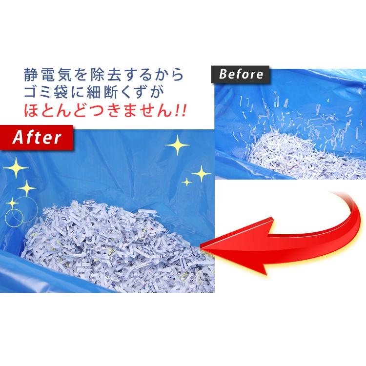 IRIS OHYAMA（アイリスオーヤマ） シュレッダー 業務用 クロスカット