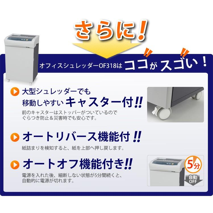 IRIS OHYAMA（アイリスオーヤマ） シュレッダー 業務用 クロスカット