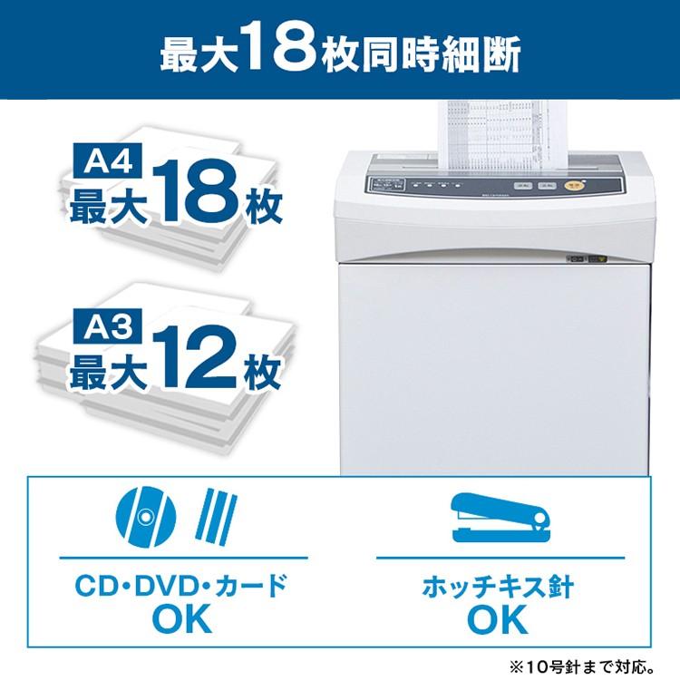 IRIS OHYAMA シュレッダー 業務用 クロスカット 家庭用 電動 IRIS OHYAMA シュレッダー 業務用 クロスカット 家庭用 電動