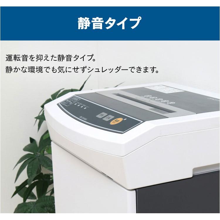 IRIS OHYAMA シュレッダー 業務用 クロスカット 家庭用 電動 IRIS OHYAMA シュレッダー 業務用 クロスカット 家庭用 電動