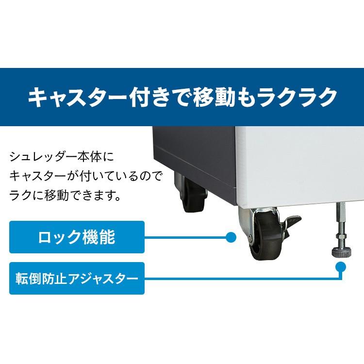 IRIS OHYAMA シュレッダー 業務用 クロスカット 家庭用 電動 IRIS OHYAMA シュレッダー 業務用 クロスカット 家庭用 電動