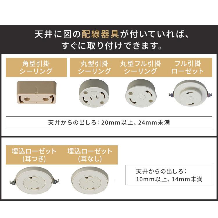 【atsukoさま、2個セット】高級LEDシーリングライト✨6畳〜8畳 LEDシーリングライト (6畳 8畳 12畳) 山善 | 山善ビズコム オフィス