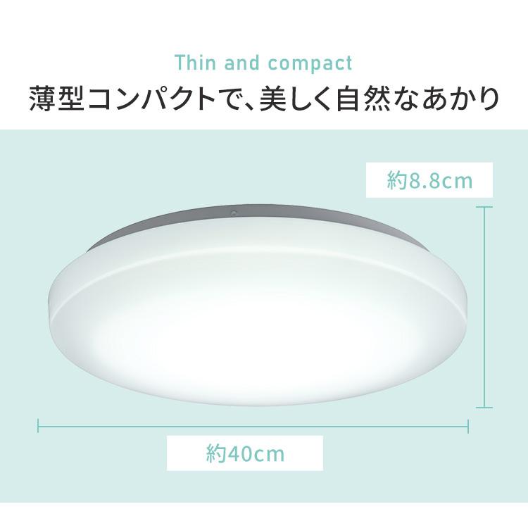 シーリングライト led 6畳 8畳 12畳 おしゃれ 調光 LED照明器具 照明 天井照明 薄型 リモコン 節電 AGLED ACL-12DGR アイリスオーヤマ 安心延長保証対象｜irisplaza｜06