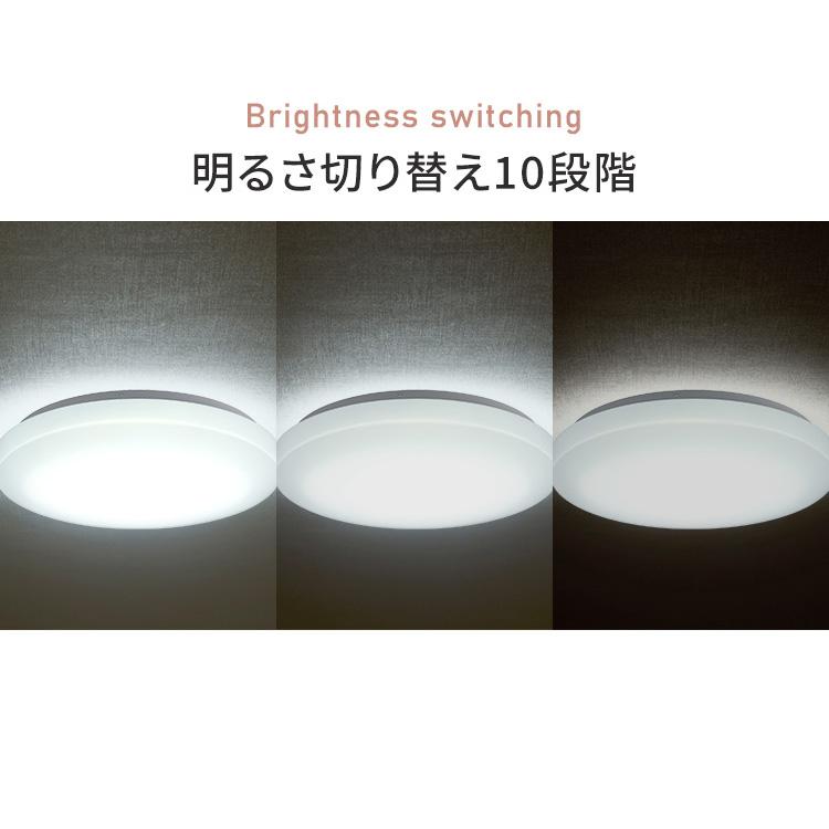 シーリングライト led 6畳 8畳 12畳 おしゃれ 調光 調色 led照明器具 天井照明 薄型 リモコン 節電 AGLED ACL-12DLGR アイリスオーヤマ 安心延長保証対象｜irisplaza｜09