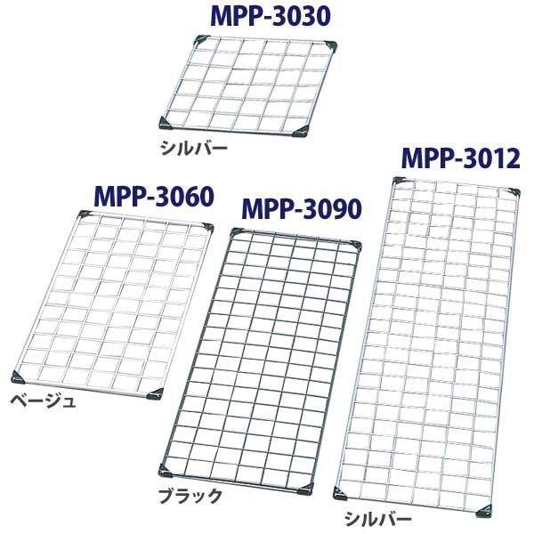 IRIS OHYAMA（アイリスオーヤマ） メッシュパネル MPP-3060 シルバー