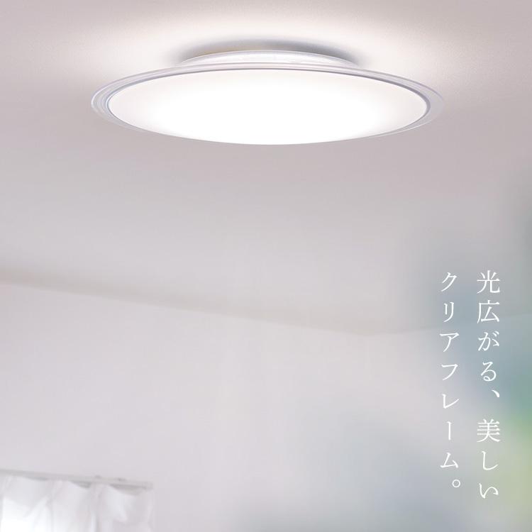 シーリングライト led 6畳 8畳 おしゃれ 調光 節電 led照明器具 照明 天井照明 新生活 リモコン CEA8D-5.0QCF アイリスオーヤマ 安心延長保証対象｜irisplaza｜13