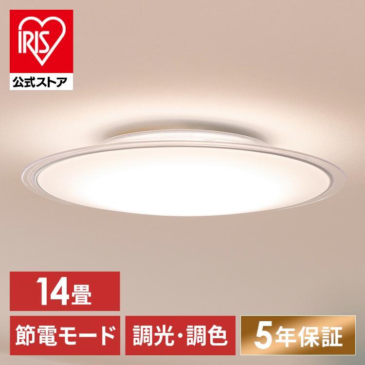 IRIS OHYAMA led シーリングライト 調光 調色 14畳 円型 5800lm IRIS OHYAMA led シーリングライト 調光 調色 14畳 円型 5800lm