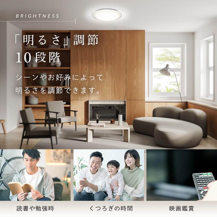 led シーリングライト 調光 調色 14畳 円型 5800lm 節電 リモコン付き 北欧 クリアフレーム アイリスオーヤマ CEA14DL-5.0QCF 安心延長保証対象の画像