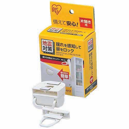 防災用品 地震対策 扉ひらき防止ストッパー 1個入り アイリスオーヤマ H247428アイリスプラザ Yahoo