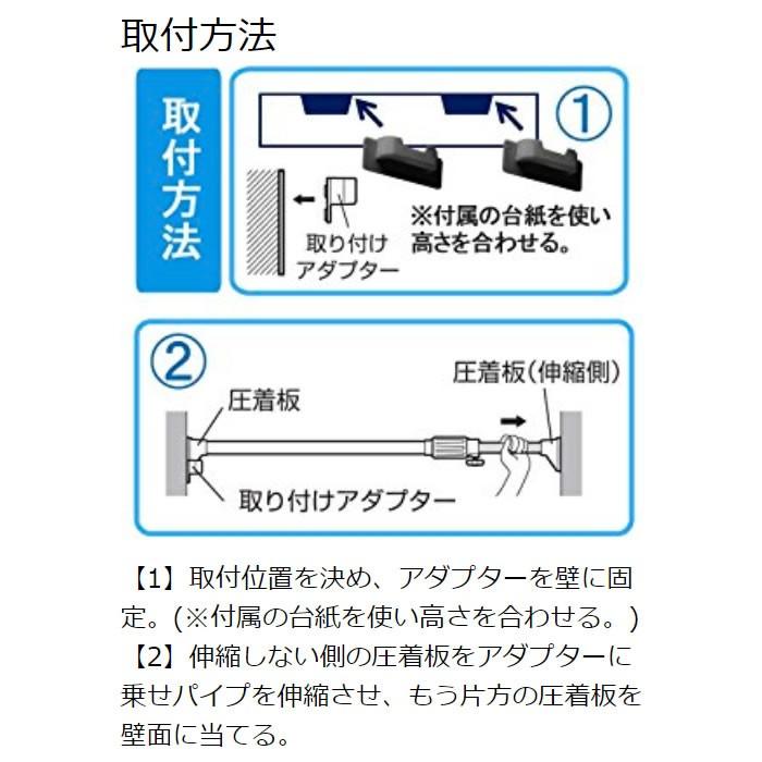 つっぱり棚 伸縮棚 つっぱり棒 アイリスオーヤマ 幅55〜75cm 超強力伸縮メッシュ棚 突っ張り棚 ランドリーラック 室内物干し 超強力 Ｓ字フック H-J-M55｜irisplaza｜06