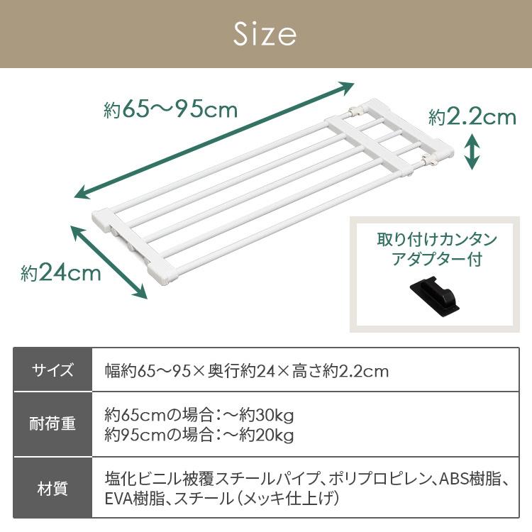 伸縮棚 つっぱり棚 突っ張り棚 アイリスオーヤマ おしゃれ トイレ 伸縮棚 H-J-NST65 幅65〜95cm :H247696:アイリスプラザ Yahoo!店 - 通販 - Yahoo!ショッピング 伸縮棚 つっぱり棚 突っ張り棚 アイリスオーヤマ おしゃれ トイレ 伸縮棚 H-J-NST65 幅65〜95cm :H247696:アイリスプラザ Yahoo!店 - 通販 - Yahoo!ショッピング