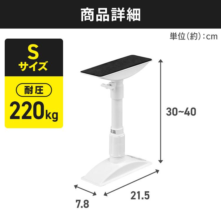 IRIS OHYAMA 家具転倒防止棒 転倒防止 突っ張り棒 転倒防止棒