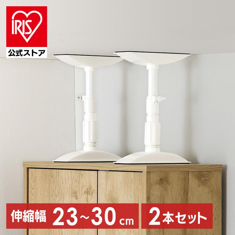IRIS 家具転倒防止伸縮棒 KTB-23(SS)2本、KTB-40(M)4本 IRIS OHYAMA 家具転倒防止棒 転倒防止 突っ張り棒 転倒防止棒