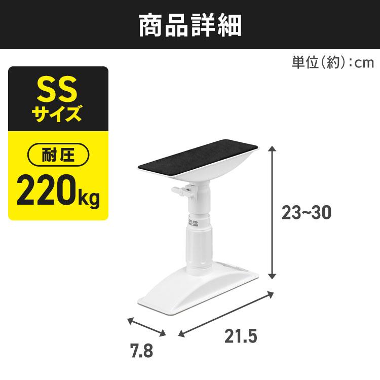 IRIS OHYAMA 家具転倒防止棒 転倒防止 突っ張り棒 転倒防止棒