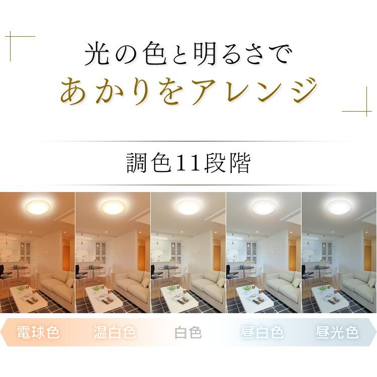 ★【アイリスオーヤマ】シーリングライト  照明器具  〜14畳  調光  調色［CL14DL-5.1M］【3か月保証】北九州店舗店頭販売のみ IRIS OHYAMA（アイリスオーヤマ） シーリングライト led 6畳 12畳 14畳