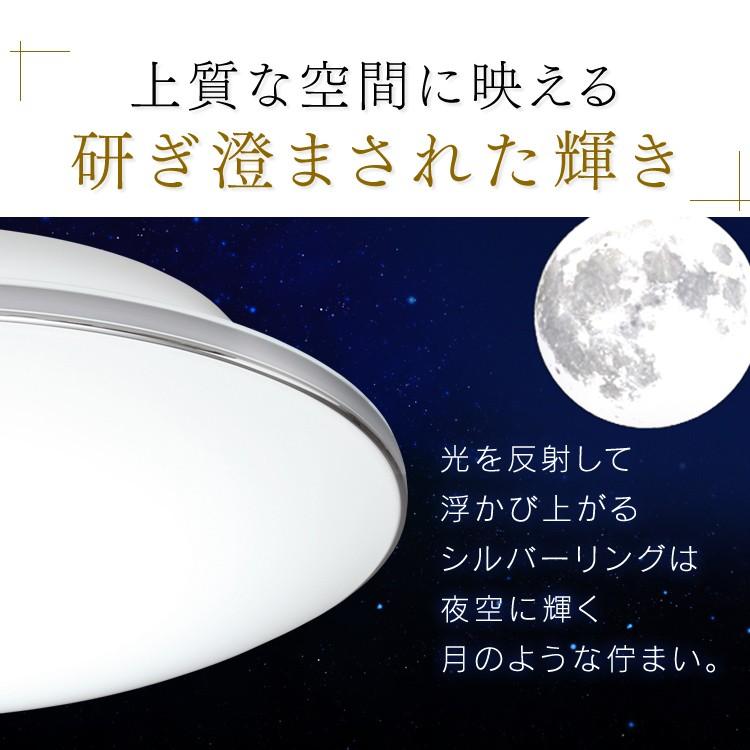 シーリングライト led 6畳 12畳 14畳 おしゃれ 調光 調色 節電 照明器具 天井照明 リモコン 新生活 CL14DL-5.1M アイリスオーヤマ 安心延長保証対象｜irisplaza｜08