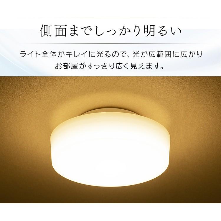 IRIS OHYAMA led シーリングライト 小型 LED 玄関 アイリス