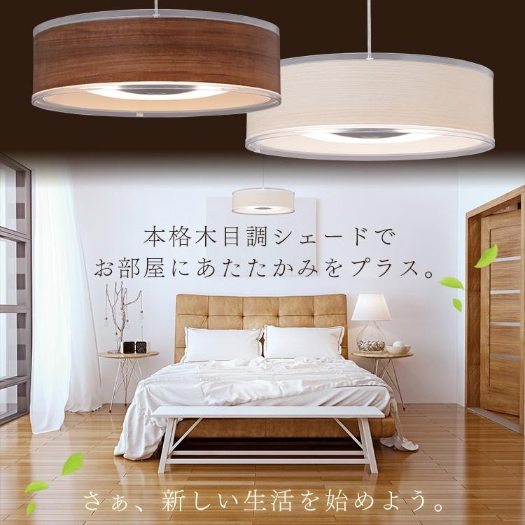 IRIS OHYAMA ペンダントライト アイリスオーヤマ LED 8畳 調光