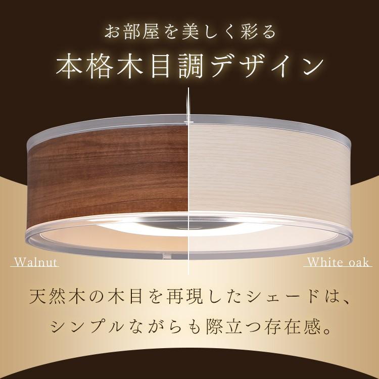 IRIS OHYAMA ペンダントライト アイリスオーヤマ LED 8畳 調光