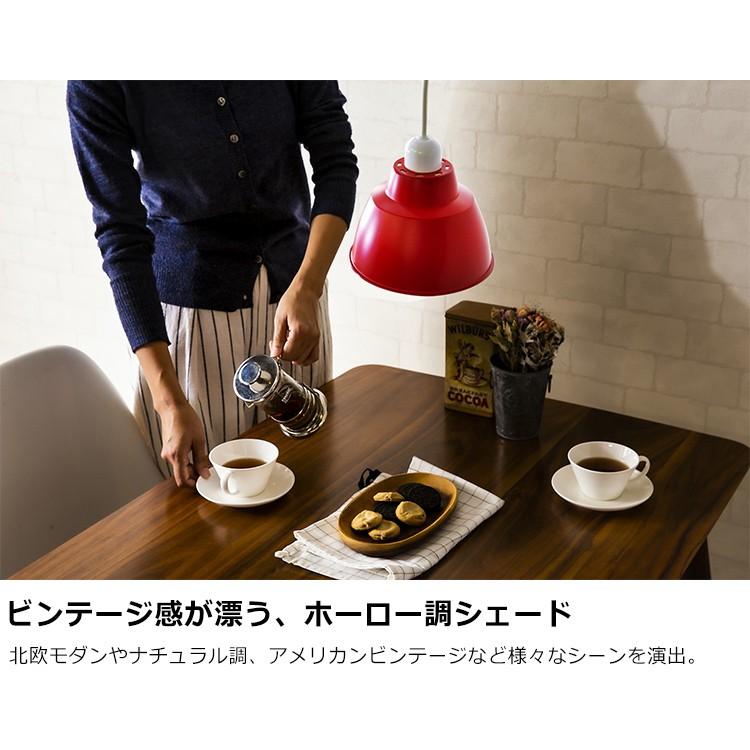 ペンダントライト 天井照明 LEDペンダントライト おしゃれ 北欧 LED Gammmel Plas ホーロー調 Sサイズ 新生活　必要なもの アイリスオーヤマ 安心延長保証対象_2