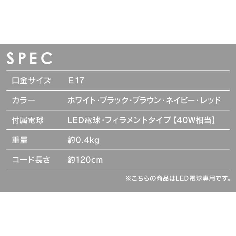 ペンダントライト 天井照明 LEDペンダントライト おしゃれ 北欧 LED Gammmel Plas ホーロー調 Sサイズ 新生活　必要なもの アイリスオーヤマ 安心延長保証対象_8