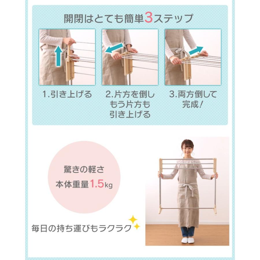 IRIS OHYAMA（アイリスオーヤマ） タオルハンガー 洗面所 トイレ 室内