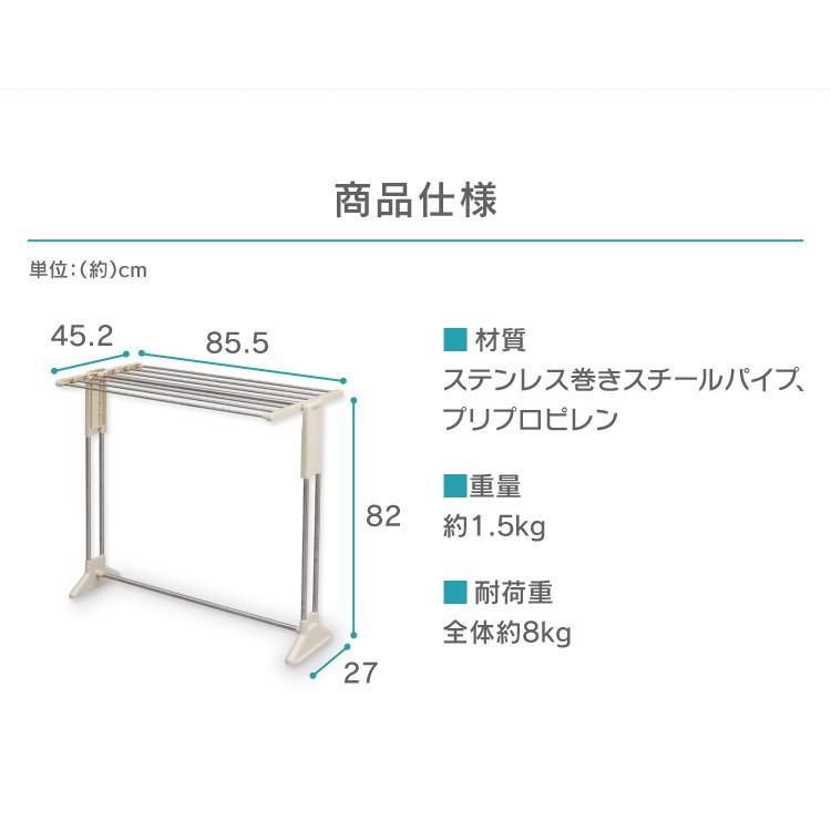 IRIS OHYAMA（アイリスオーヤマ） タオルハンガー 洗面所 トイレ 室内
