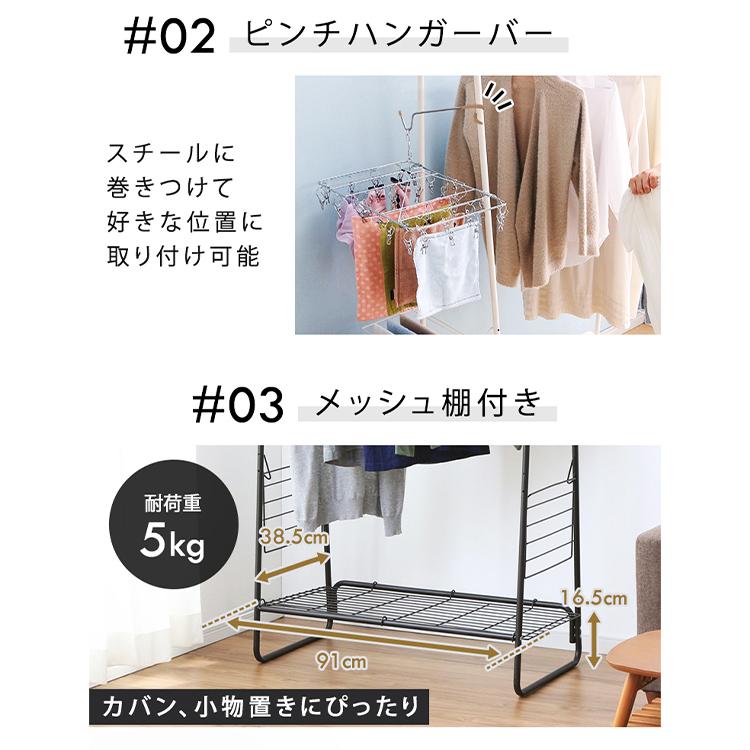 IRIS OHYAMA アイリスオーヤマ  物干しラック H-MH1417　西岡店 Amazon.co.jp : アイリスオーヤマ 洗濯物干し 布団も干せる キャスター