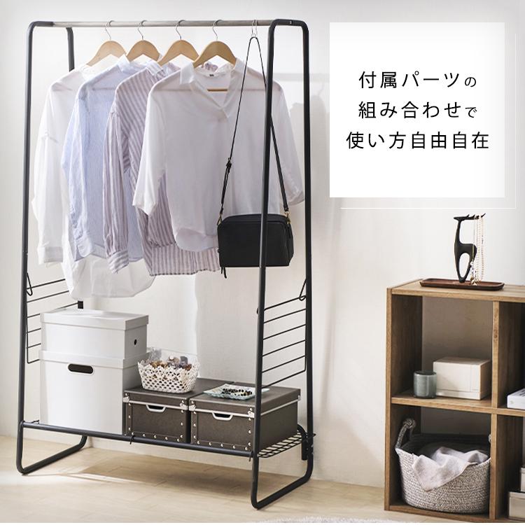 IRIS OHYAMA（アイリスオーヤマ） ハンガーラック おしゃれ 物干し