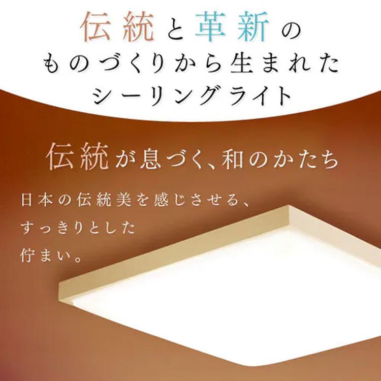 IRIS OHYAMA（アイリスオーヤマ） シーリングライト led 6畳 8畳 12畳