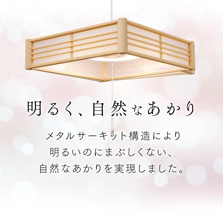 IRIS OHYAMA ペンダントライト 和風 8畳 調光 アイリスオーヤマ IRIS OHYAMA ペンダントライト 和風 8畳 調光 アイリスオーヤマ