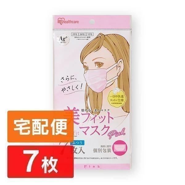 マスク 不織布 不織布マスク アイリスオーヤマ 公式 使い捨てマスク おしゃれ ふつうサイズ 7枚 中国産 美フィットマスク 19pk Fbf7mw アイリスプラザ Paypayモール店 通販 Paypayモール