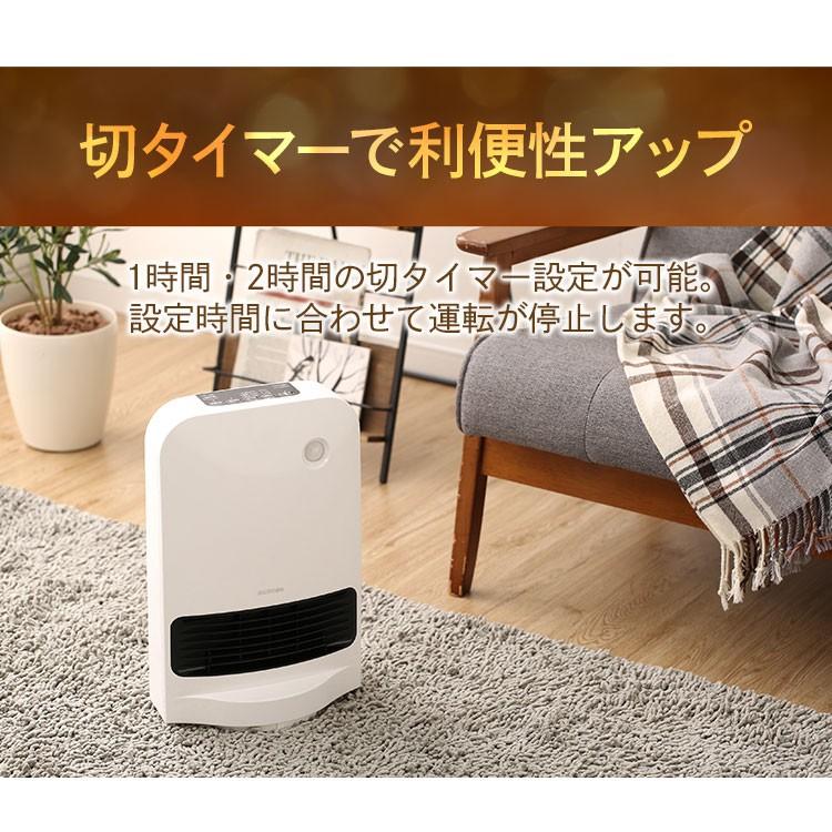 IRIS OHYAMA（アイリスオーヤマ） ストーブ 電気ストーブ ヒーター