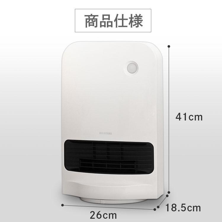 IRIS OHYAMA（アイリスオーヤマ） ストーブ 電気ストーブ ヒーター