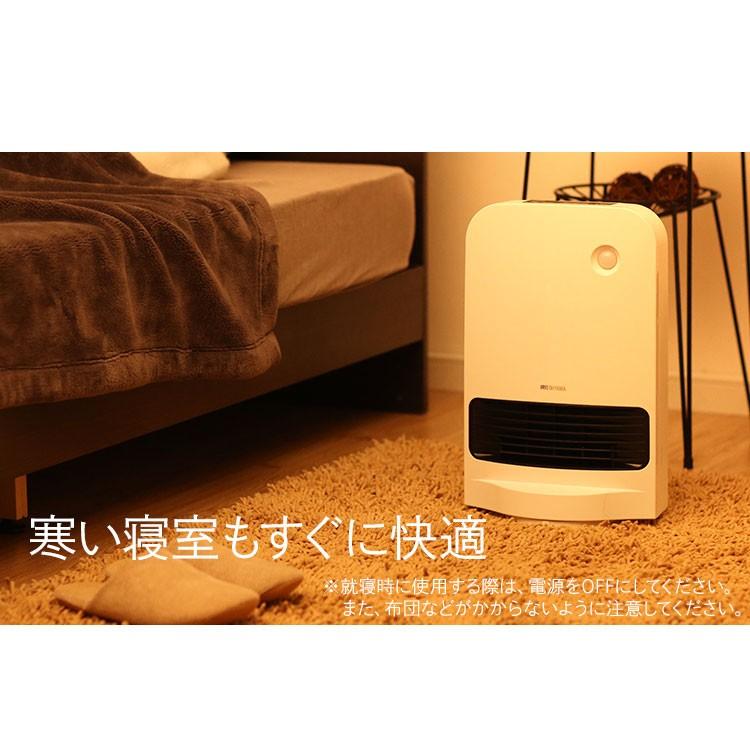 IRIS OHYAMA（アイリスオーヤマ） ストーブ 電気ストーブ ヒーター