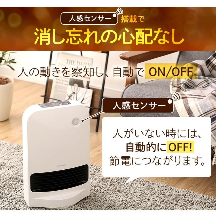 IRIS OHYAMA（アイリスオーヤマ） ストーブ 電気ストーブ ヒーター