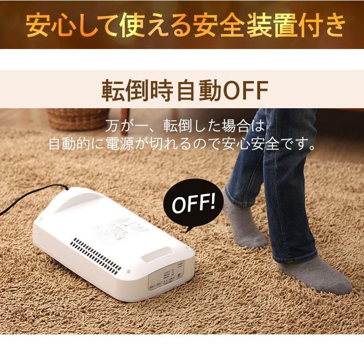 ファンヒーター ヒーター セラミックファンヒーター 小型 おしゃれ 人感センサー アイリスオーヤマ 暖房 ストーブ コンパクト 省スペース 軽量 JCH -12TDSW1-W :H254081:アイリスプラザ Yahoo!店 - 通販 - Yahoo!ショッピング ファンヒーター ヒーター セラミックファンヒーター 小型 おしゃれ 人感センサー アイリスオーヤマ 暖房 ストーブ コンパクト 省スペース 軽量 JCH -12TDSW1-W :H254081:アイリスプラザ Yahoo!店 - 通販 - Yahoo!ショッピング