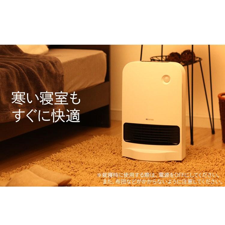 ファンヒーター ヒーター セラミックファンヒーター 小型 おしゃれ 人感センサー アイリスオーヤマ 暖房 ストーブ コンパクト 省スペース 軽量 JCH -12TDSW1-W :H254081:アイリスプラザ Yahoo!店 - 通販 - Yahoo!ショッピング ファンヒーター ヒーター セラミックファンヒーター 小型 おしゃれ 人感センサー アイリスオーヤマ 暖房 ストーブ コンパクト 省スペース 軽量 JCH -12TDSW1-W :H254081:アイリスプラザ Yahoo!店 - 通販 - Yahoo!ショッピング